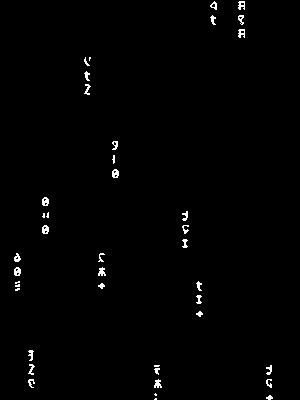 mono-slow-300x400 300x400